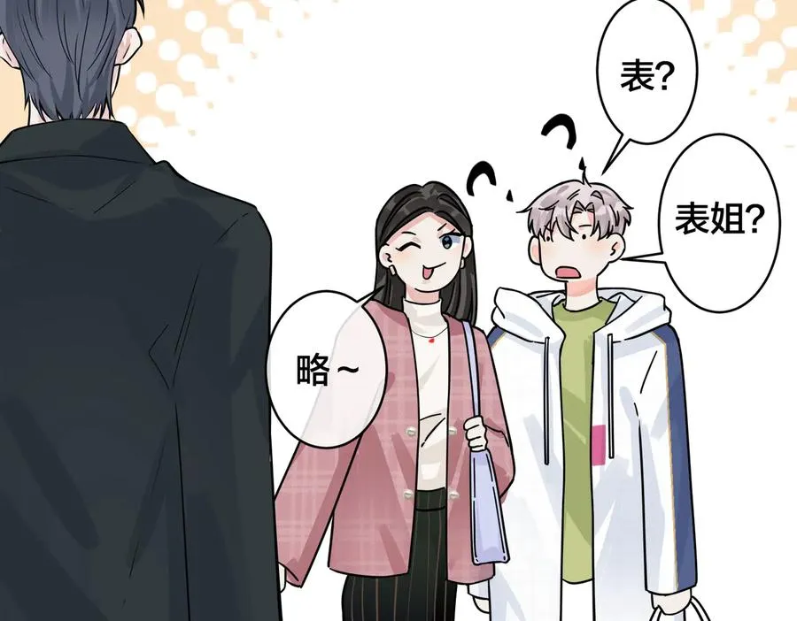 第97话 意外的惊喜29