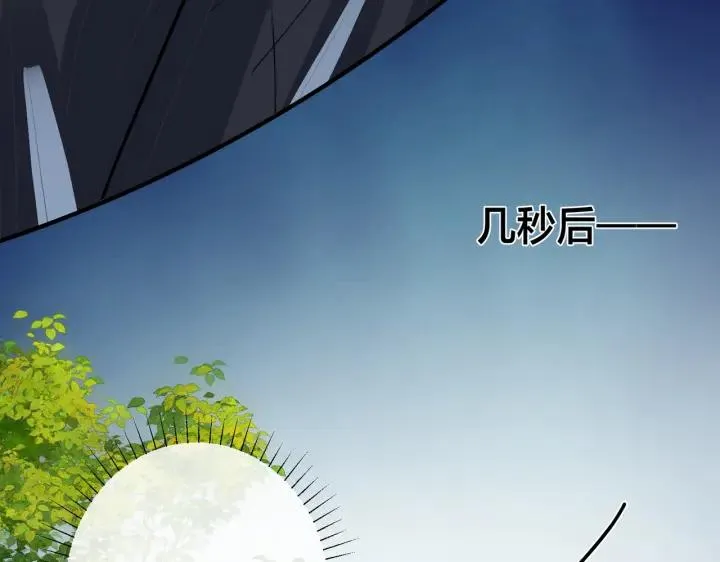 番外33 是甜的70