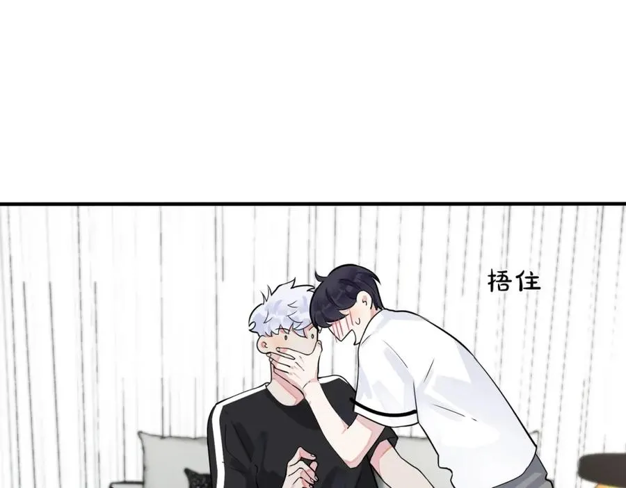 番外1 甜蜜的负担29