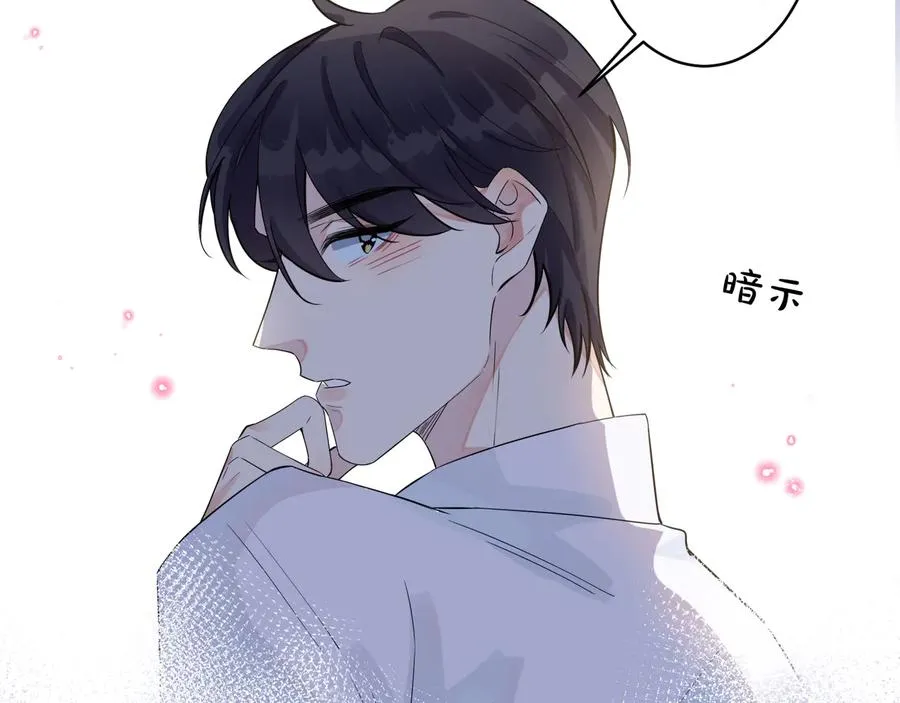 第24话 谁都比不上你23