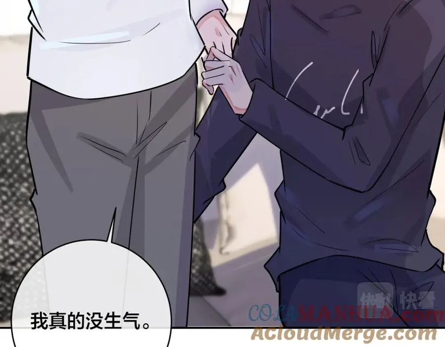 番外50 黎甫的误会60
