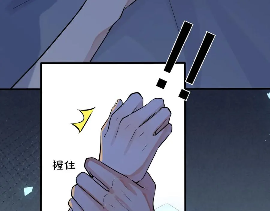 104话 何录的过去49