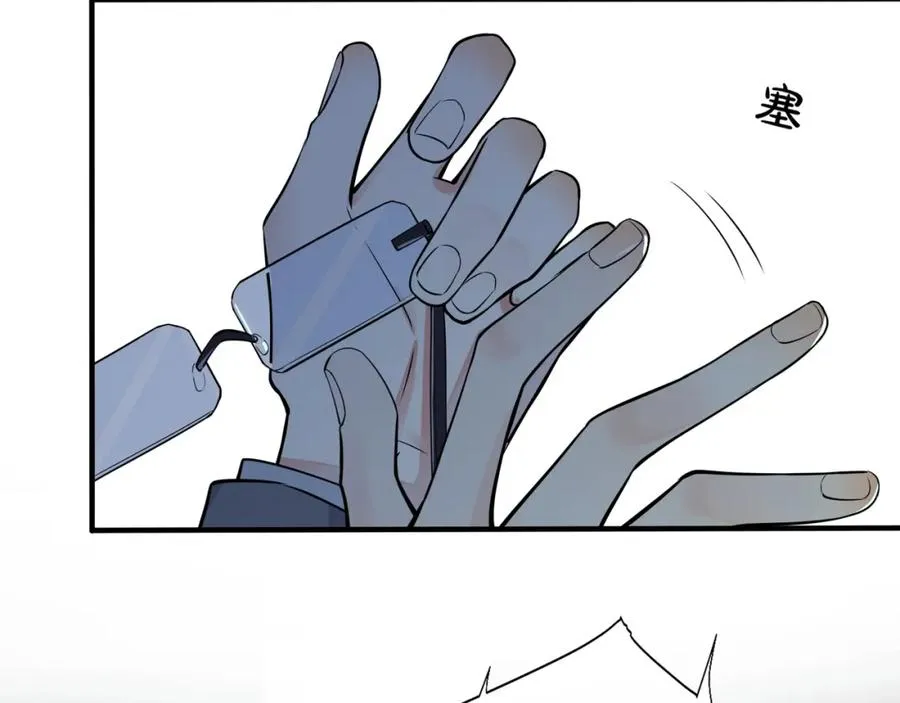 第3话 自己做5