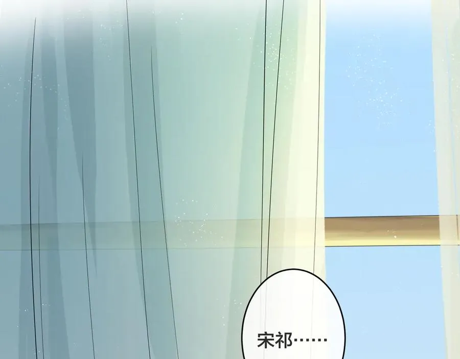 第38话 第一次告白41