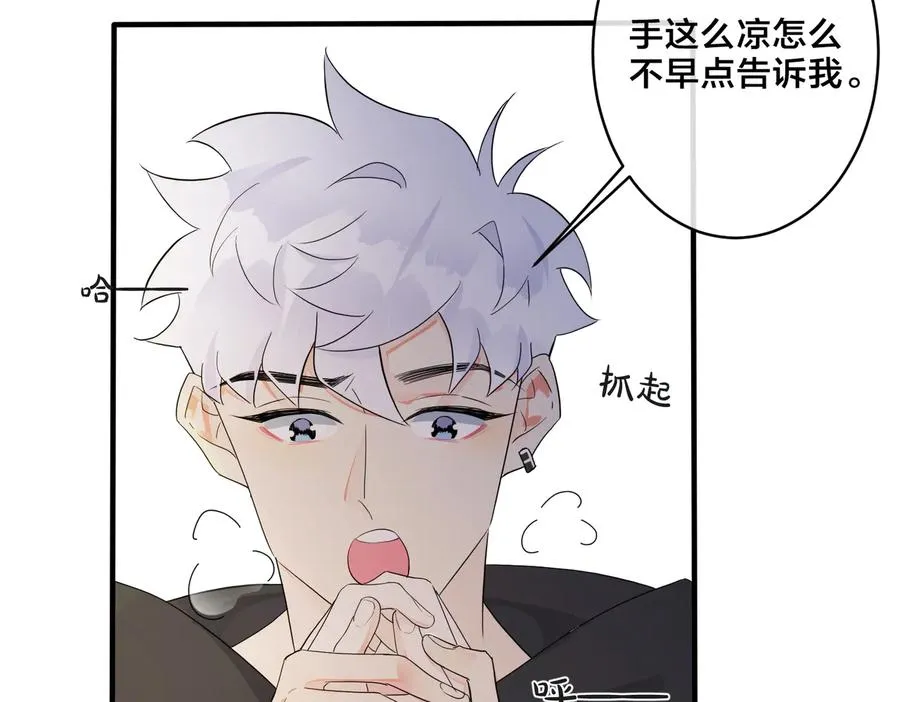 第57话 只有我与你49