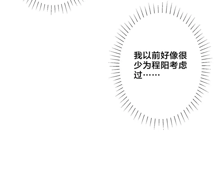 第61话 迟来的后悔53