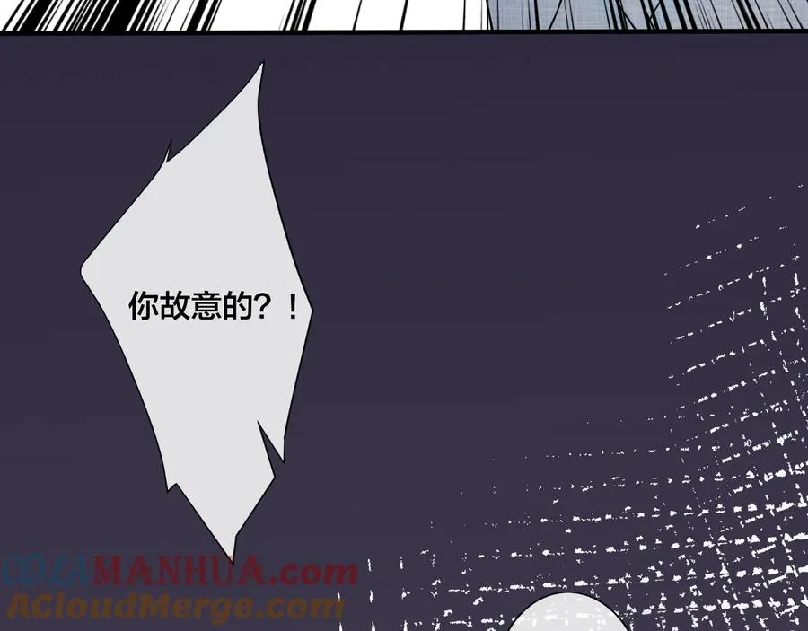 第10话 来我家48