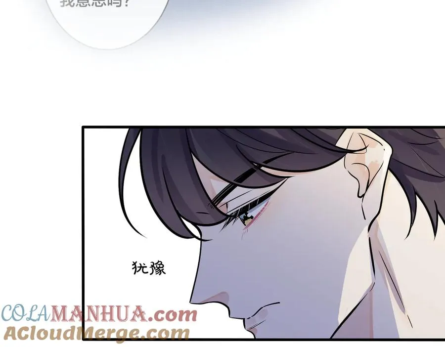 第80话 各怀心思的拍摄60