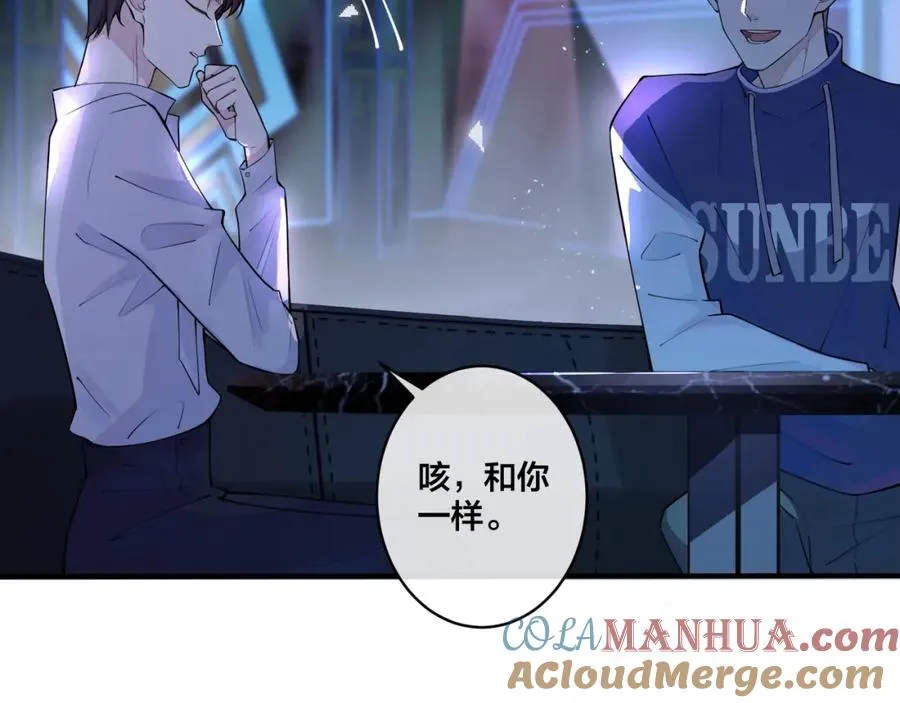 第5话 想要我吗？12