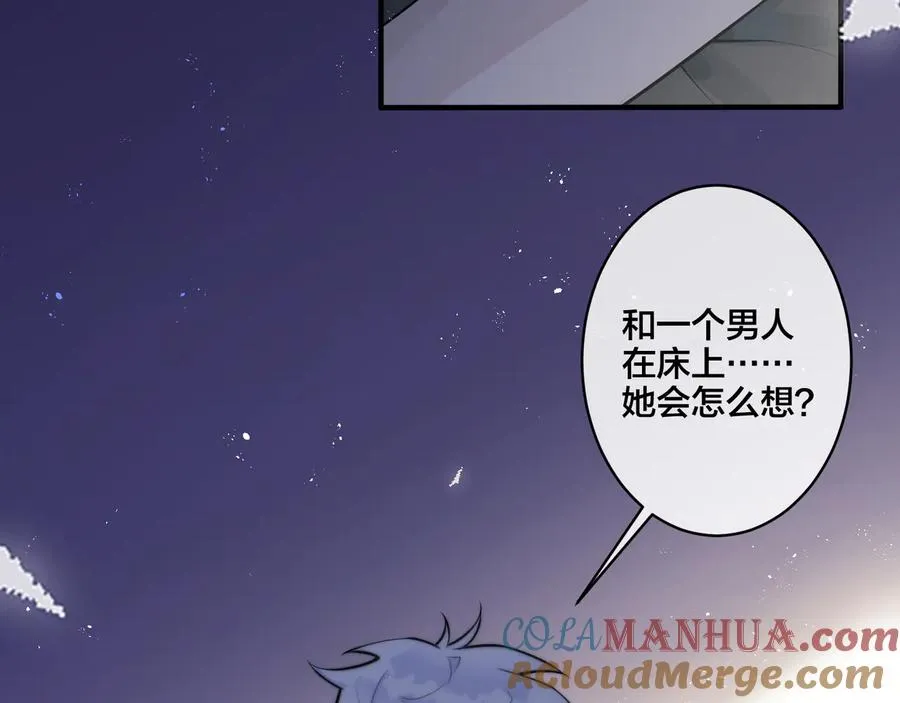 第8话 快停下30