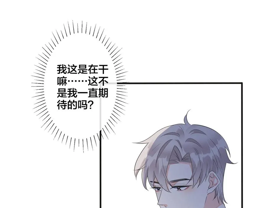 第43话 惊不惊喜？意不意外？22