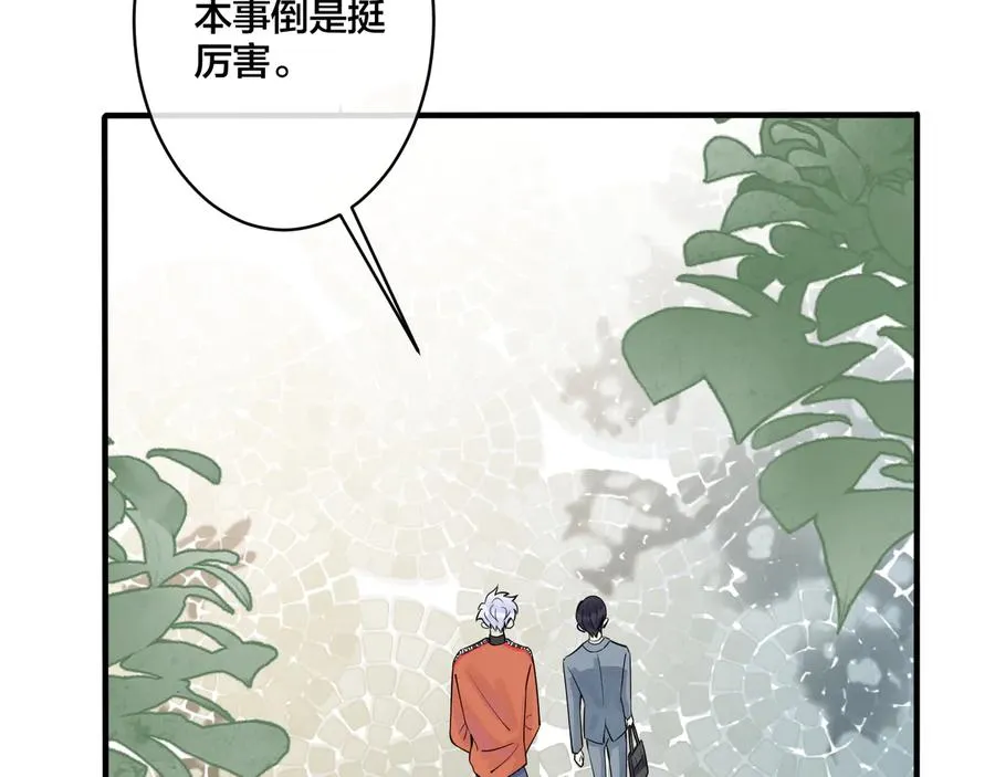 第18话 请与我保持距离53