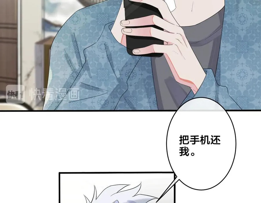 第65话 父子反目53