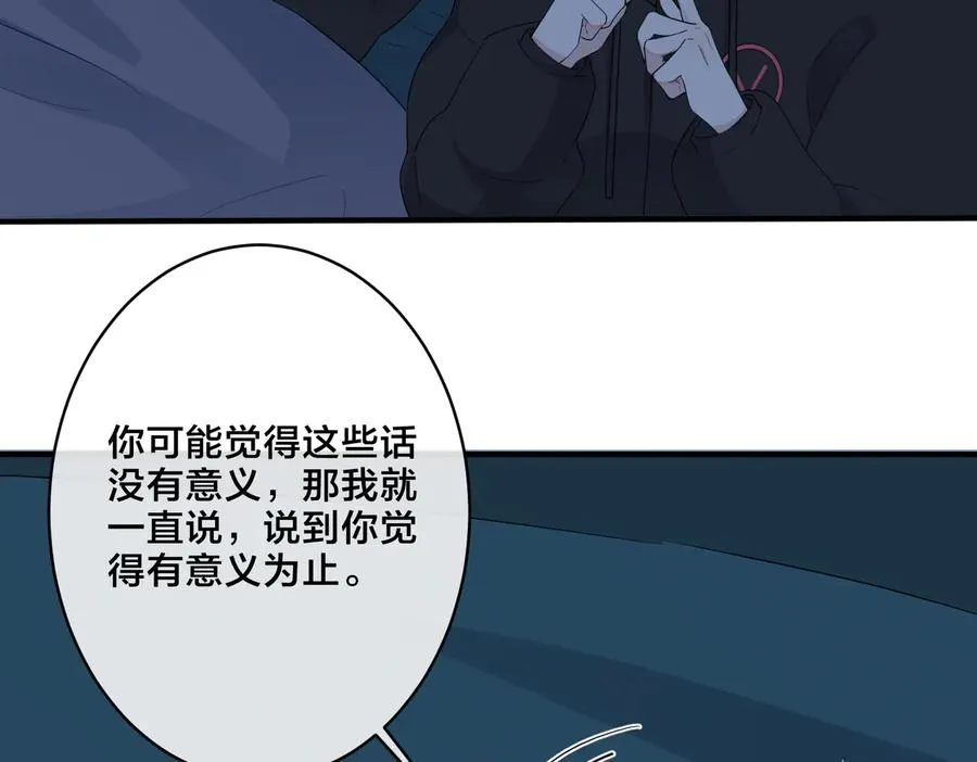 第56话 别遮，我想看……43
