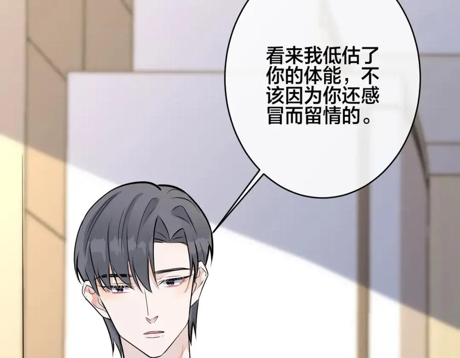 番外42 只能是我25