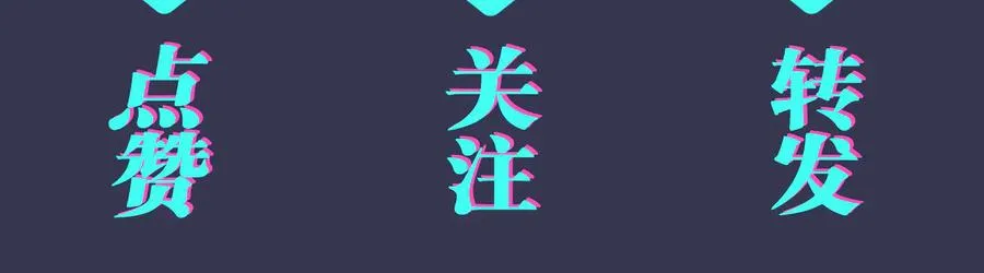 第89话 我喜欢你很久了！77