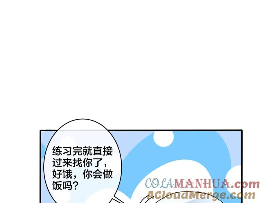 第28话 背后抱你的感觉24