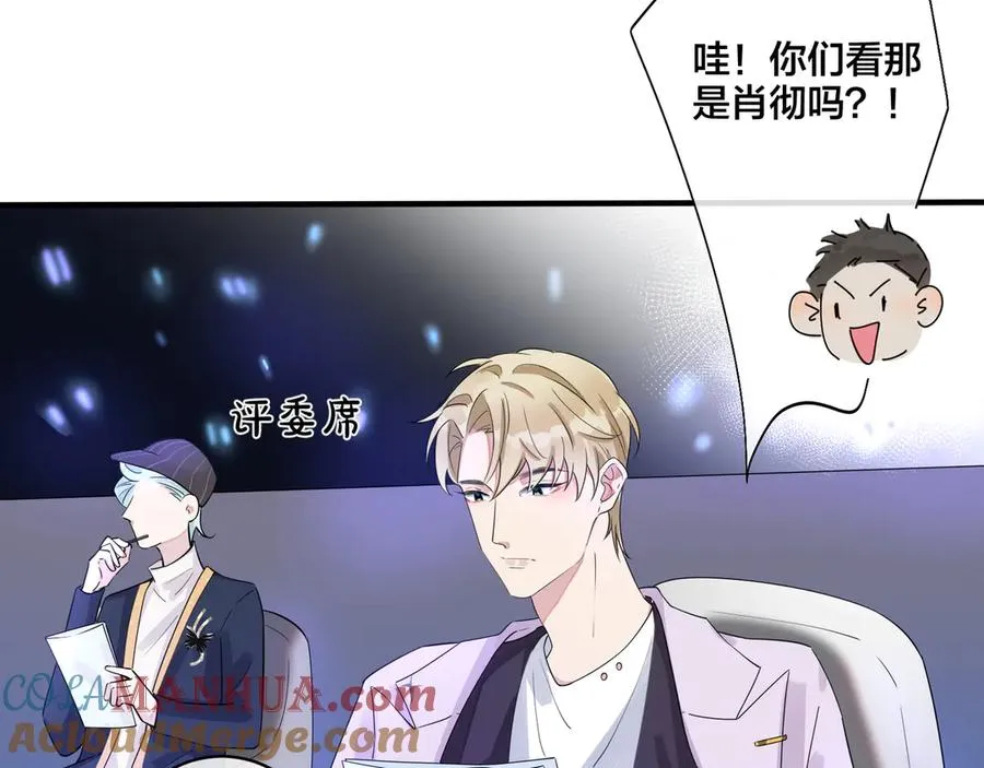 第30话 体力太好了也是错？！36
