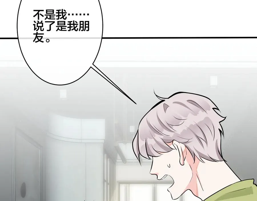 第96话 暴击！偶遇前46