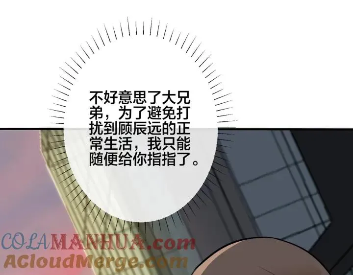 番外33 是甜的40