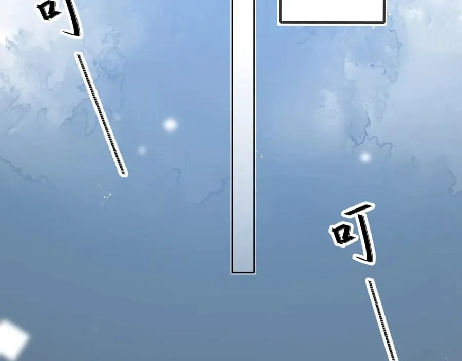 第1话 你很欠…????5
