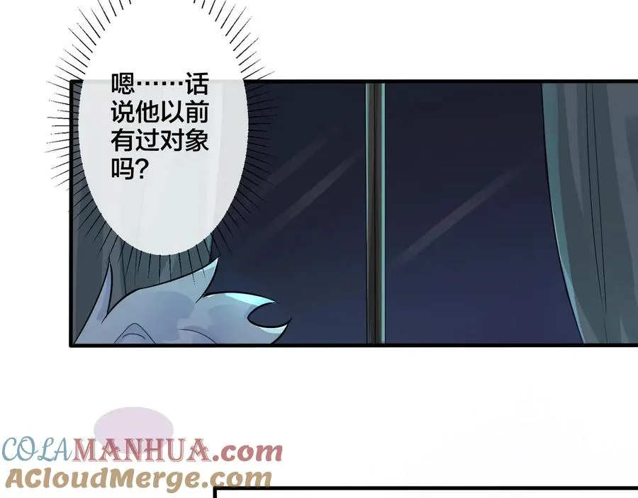 第24话 谁都比不上你36