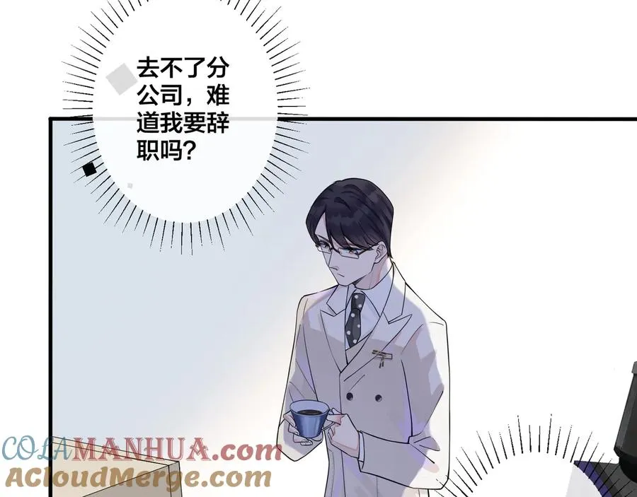 第7话 休想逃27