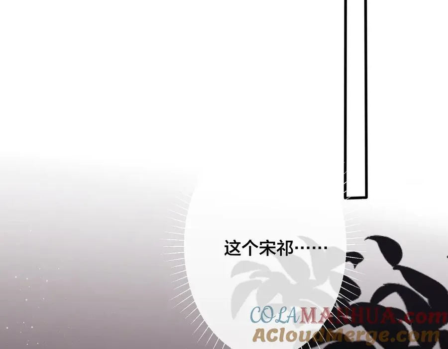 第30话 体力太好了也是错？！27