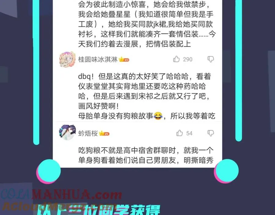 第4话 夸我78