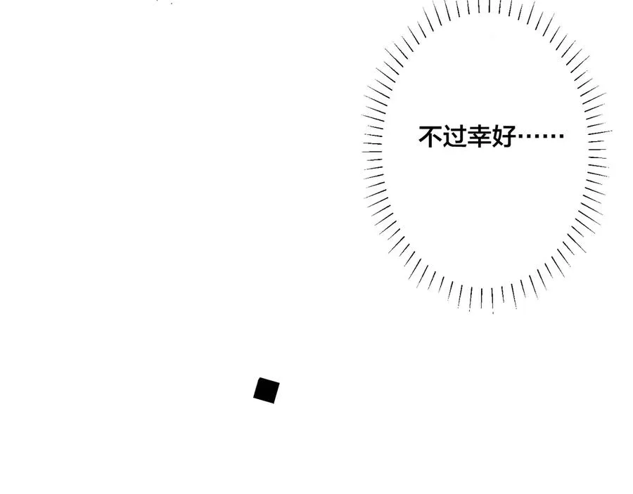 第13话 强迫23