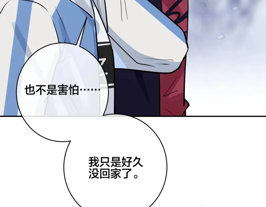 番外54 我们很好10