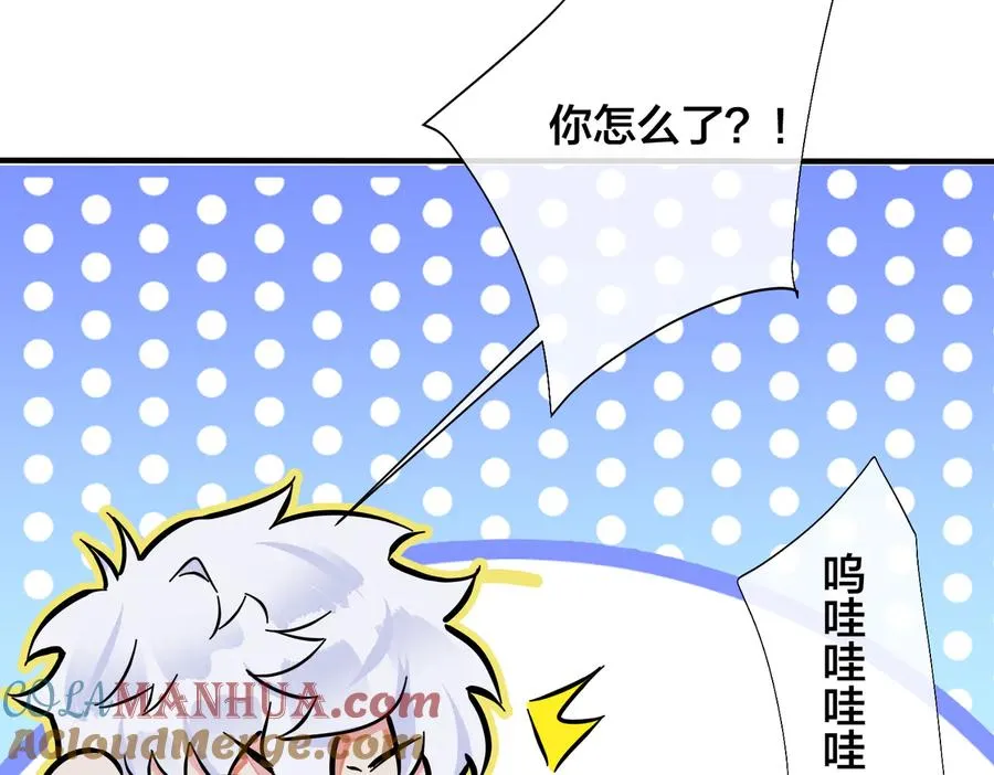 第96话 暴击！偶遇前24