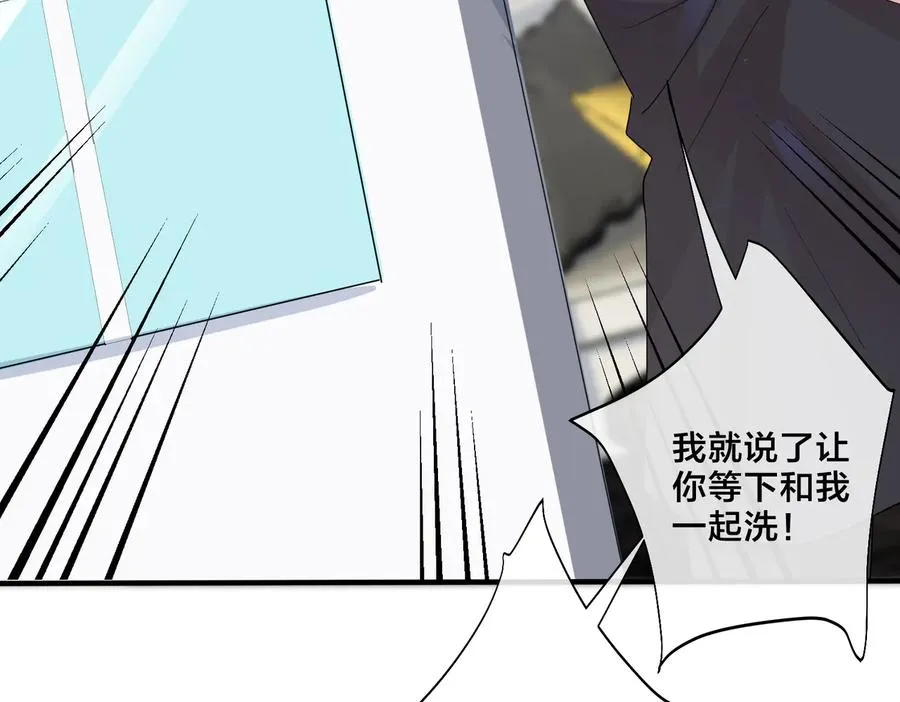 第58话 恋情曝光？！32