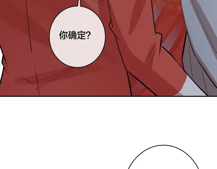 番外48 快叫爹35