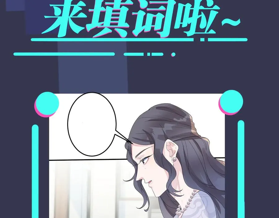 第63话 我们公开吧61