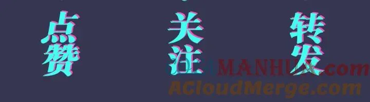 番外32 被抓住了？116
