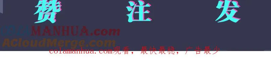 第73话 品尝熟悉的味道60
