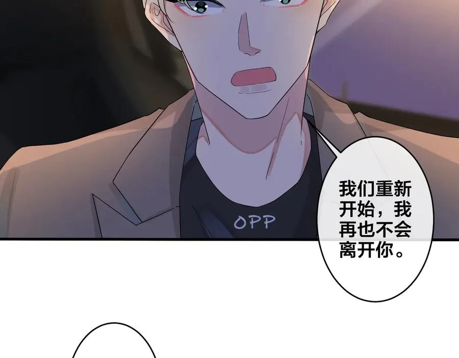 第52话 娱乐圈潜规则19