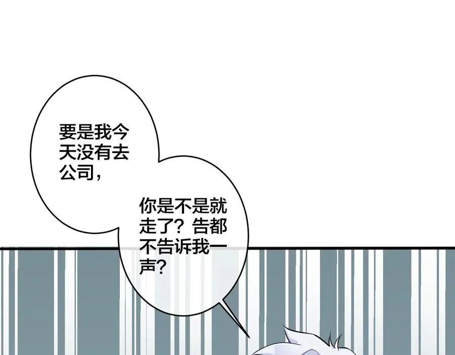 第21话 不告而别46