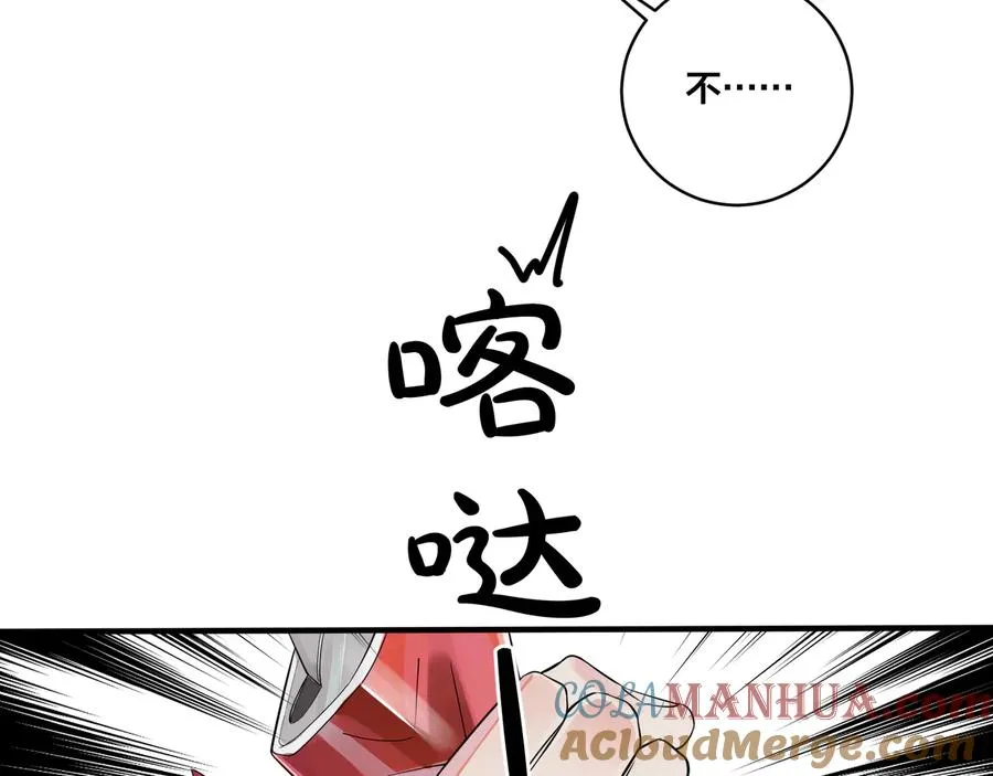 第7话 休想逃18