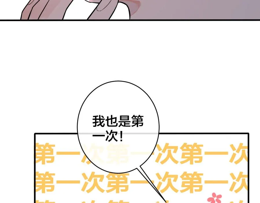 第10话 来我家14