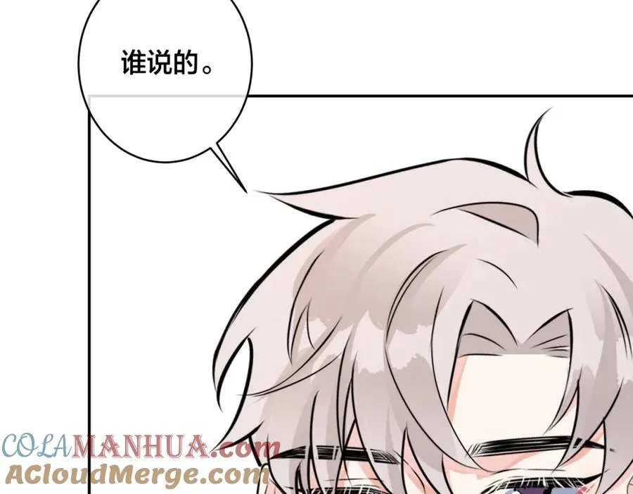 番外56 ��队重组9
