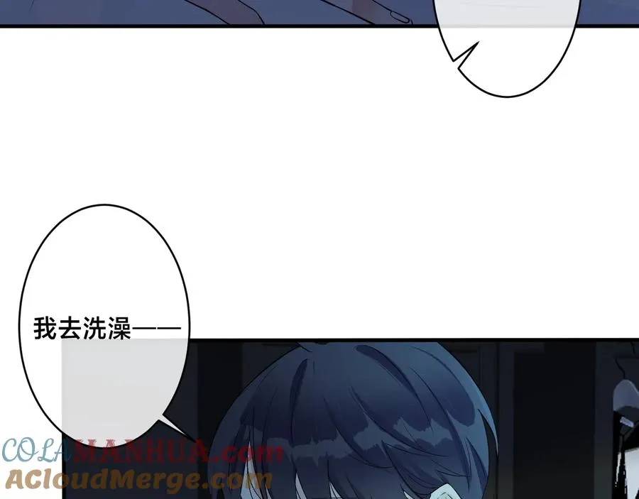 第39话 你帮我洗24