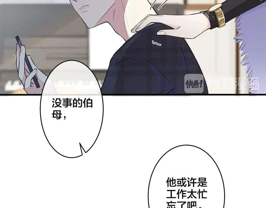 第11话 故人17