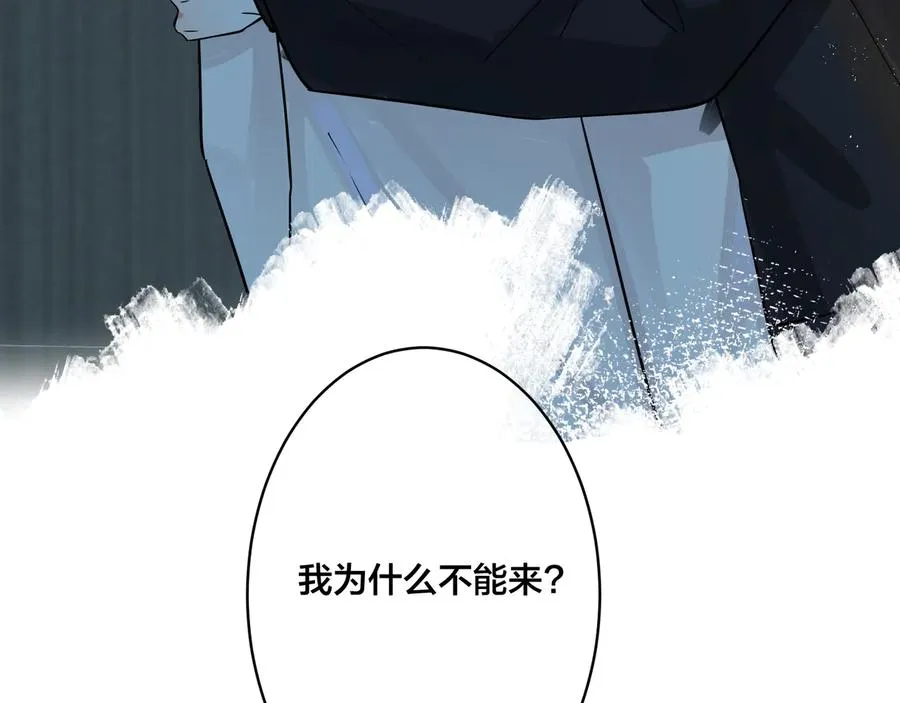 第36话 今夜伤心人58