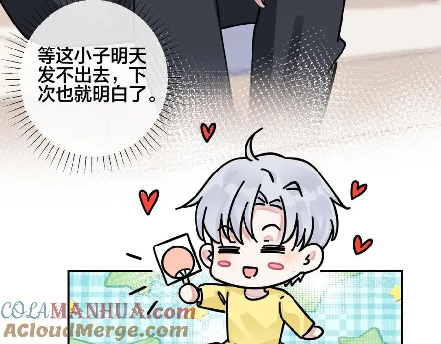 大结局：演唱会9