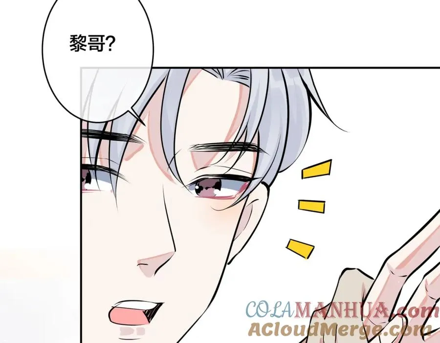 大结局：演唱会18