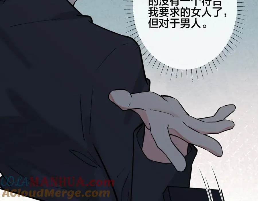 番外29 我们是在一起了吗？69