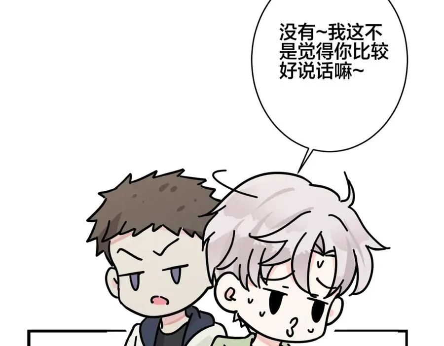 番外56 ��队重组25