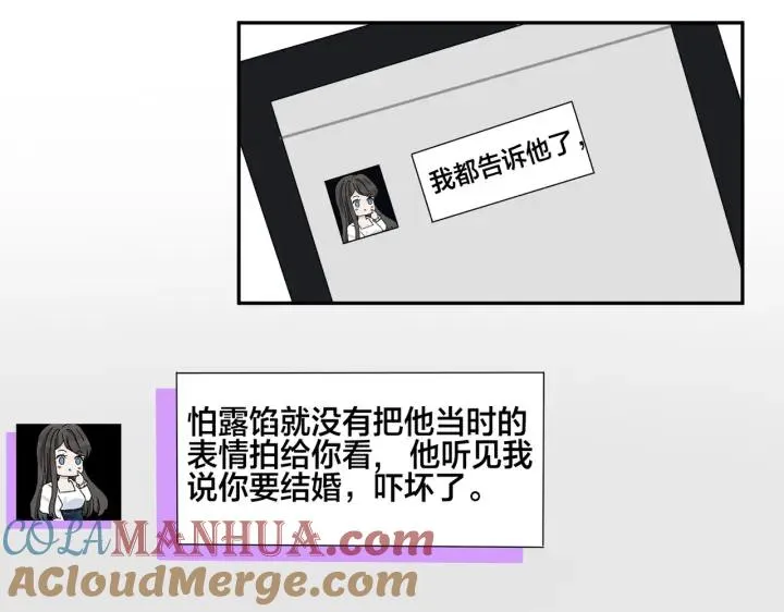 番外43 只有你57